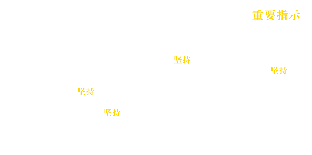 国家网络安全宣传周官方网站